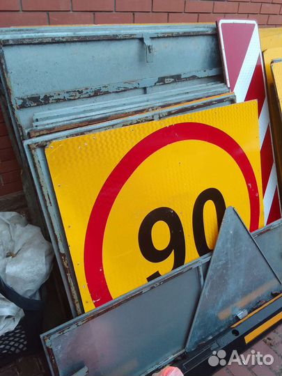 Дорожные знаки бу 4 тип