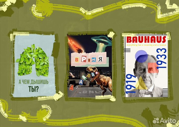 Графический дизайнер