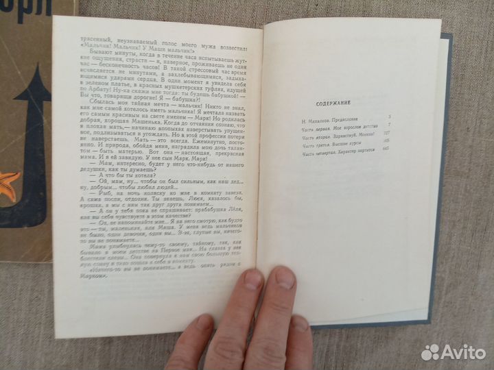 Людмила Гурченко. Аплодисменты. 1987 год