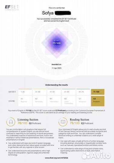 Репетитор по английскому языку онлайн