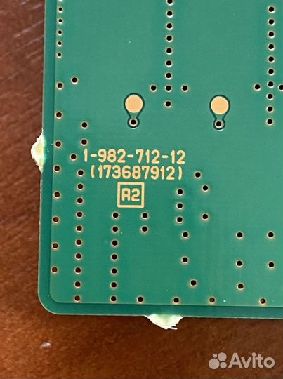 1-982-712-12 (173687912) A2201210B