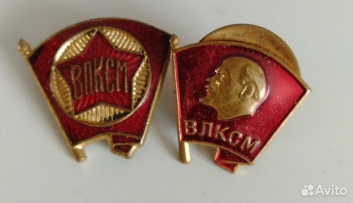 Знак влксм СССР