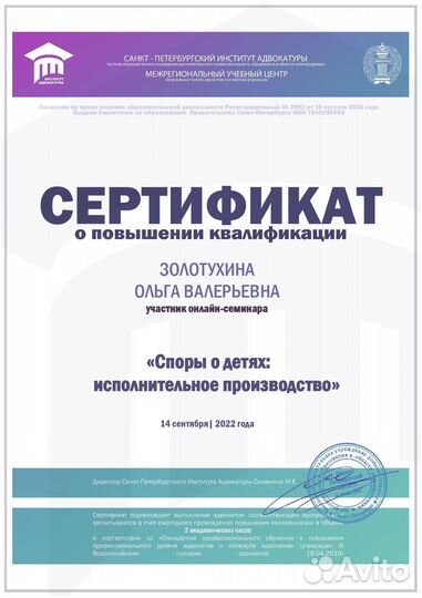 Земельные споры. Юрист. Бесплатная консультация