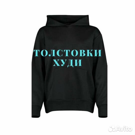 Пошив одежды оптом швейный цех полный цикл