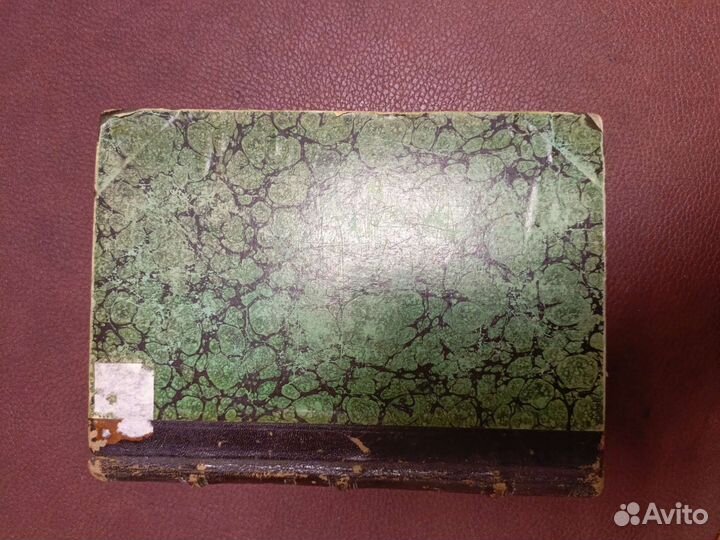 Стихотворения А. Н.Плещеева. Москва 1887г