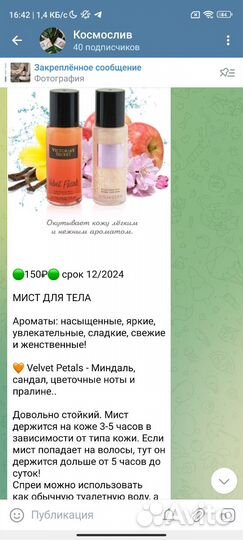 Корейская косметика