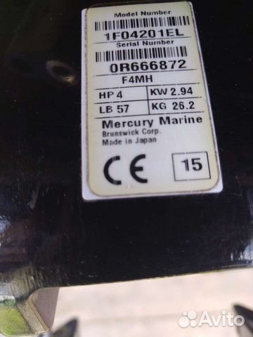 Mercury 4