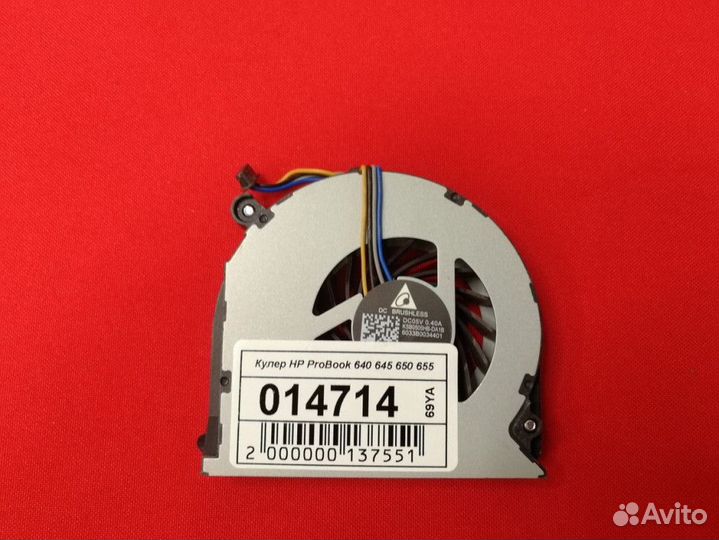 014714 Вентилятор (кулер) для ноутбука HP ProBook