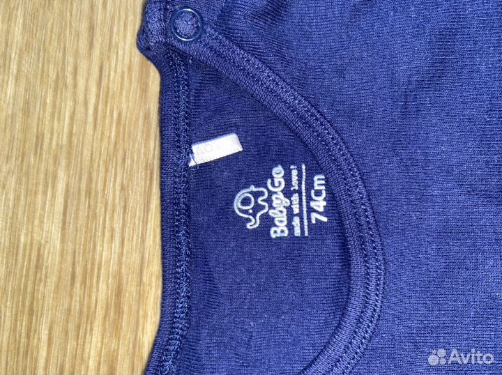 Вещи детские на мальчика