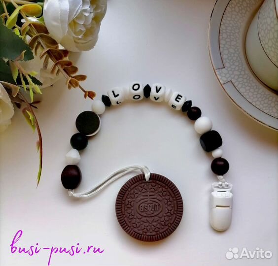 Прорезыватели грызунки, фурнитура, посуда, игрушки