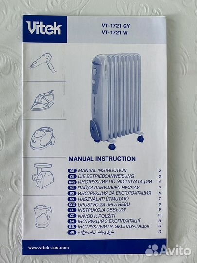 Масляный радиатор Vitek