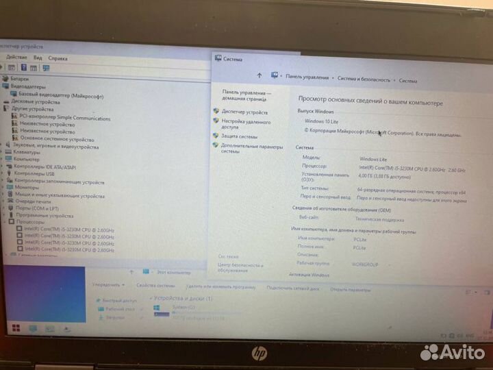Ноутбук HP 6470b