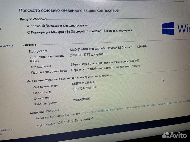 Ноутбук Asus для учебы