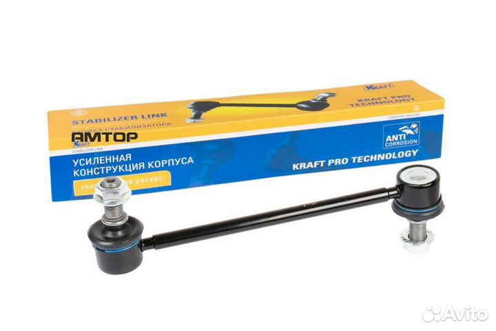 Kraft KT 202032 Стойка стабилизатора kraft KT 2020