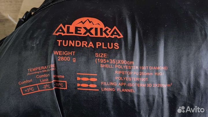 Спальный мешок alexika tundra plus