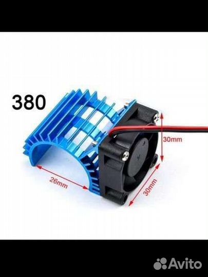 Радиатор охлаждения для smax и других RC моделей