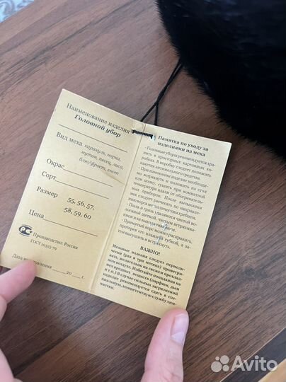 Норковая шапка мужская новая