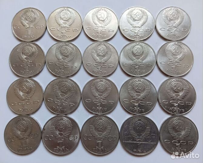 Коллекция юбилейных монет СССР