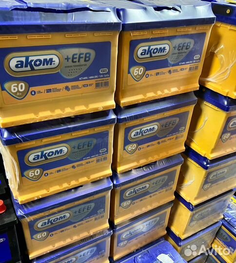 Аккумуляторы с Бесплатной доставкой по городу