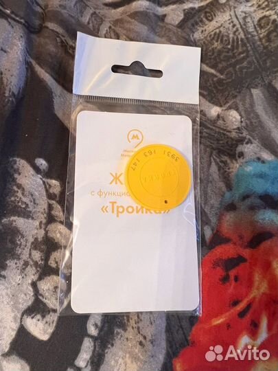 Жетон тройка