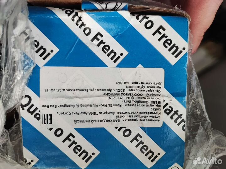 Крдан рулевой