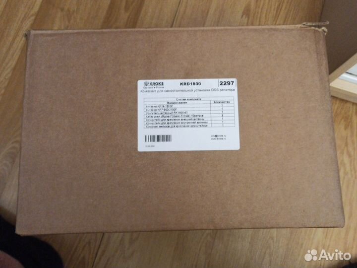 Комплект для усиления сотовой связи Knows KRD1800