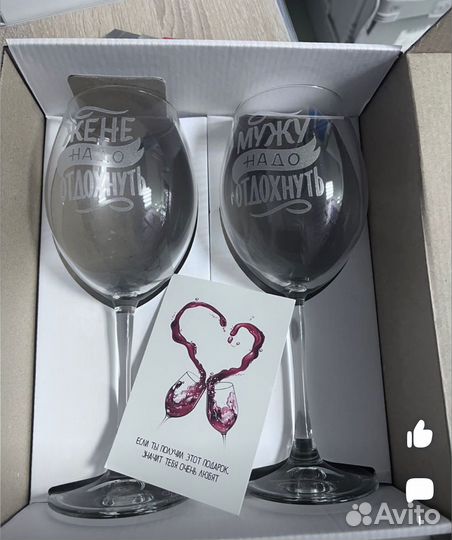 Подарочный набор с бокалами для вина новый