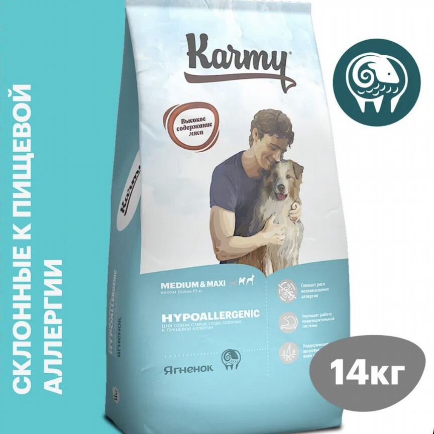 Сухой корм Karmy Hypoallergenic Medium