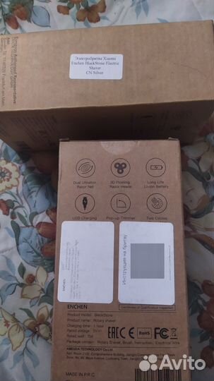 Электробритва Xiaomi Enchen BlackStone, серо-черн