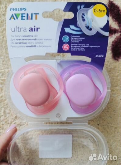 Соска,пустышка