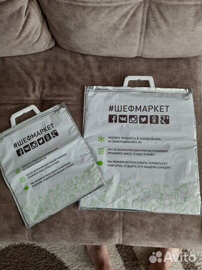 Термопакет