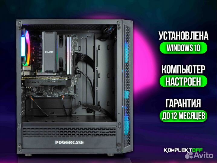 Игровой Пк с Монитором Core I3 / GTX 1050TI