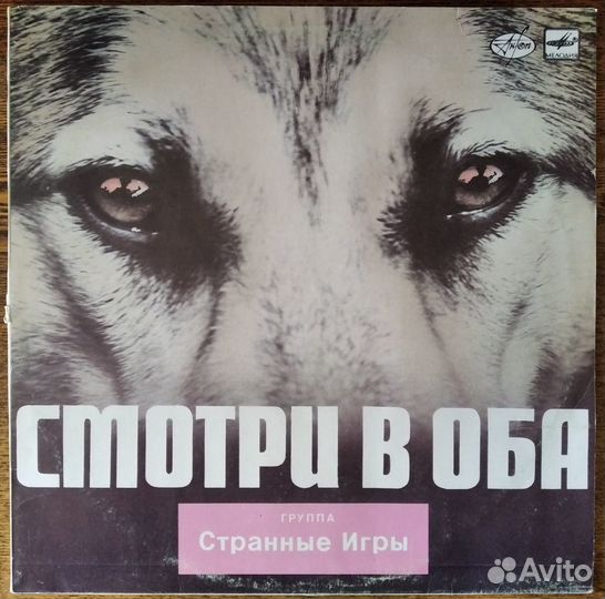 Грампластинки