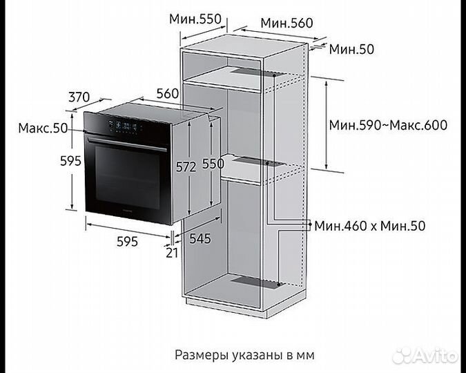 Электро духовой шкаф Samsung NV70H5787CB