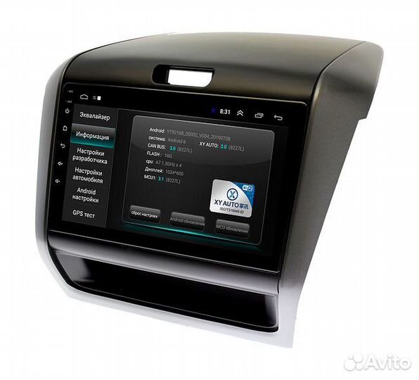 Honda Freed 2016+ андроид магнитола новая