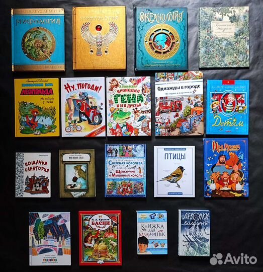 Книги детские