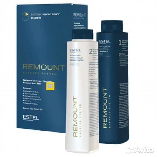 Набор remount express system