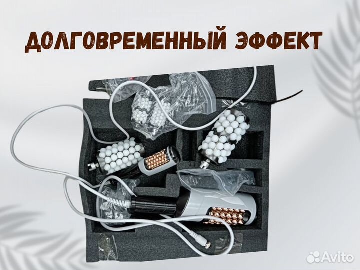 Аппарат массажа вибросфера с двумя манипулами