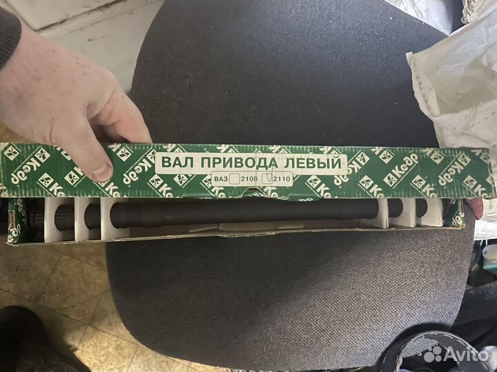 Вaл привода передних колес левый ваз-2110