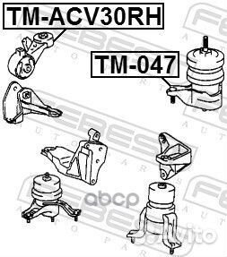 Опора двигателя TM-ACV30RH TM-ACV30RH Febest