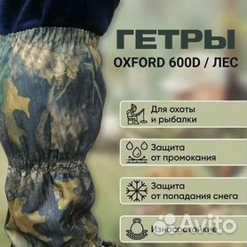 OLX.ua - объявления в Украине - бахилы туристические
