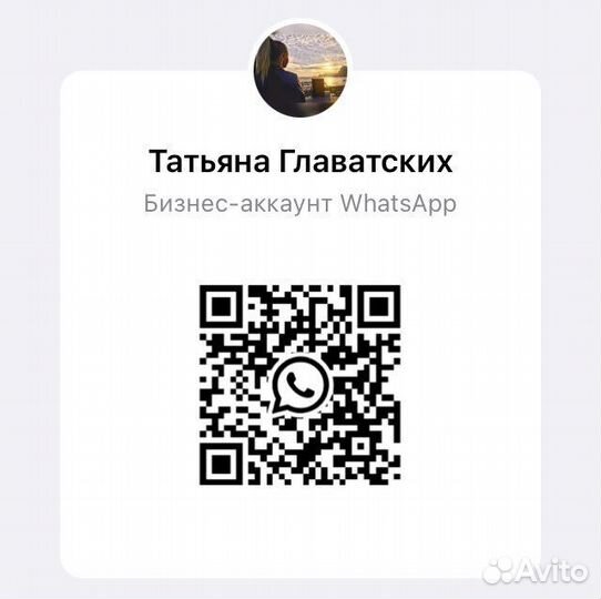 Корпус термостата Форд Фьюжен