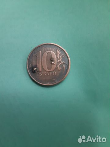 Монета 10 р. с браком редкая, ценная