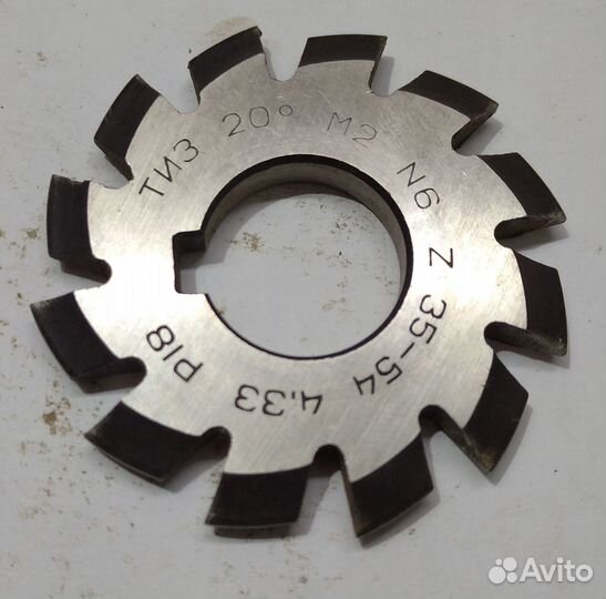 Фрезы модульные М1,25; 1,5; 1,75; 2,0; 2,5; 3,0