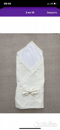 Конверт на выписку