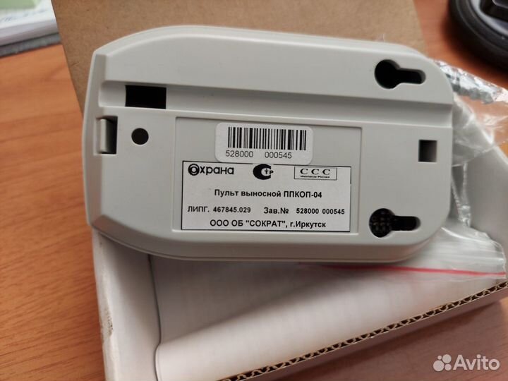 Пульт выносной ппкоп-04 (Приток-А-коп-02 и др.)