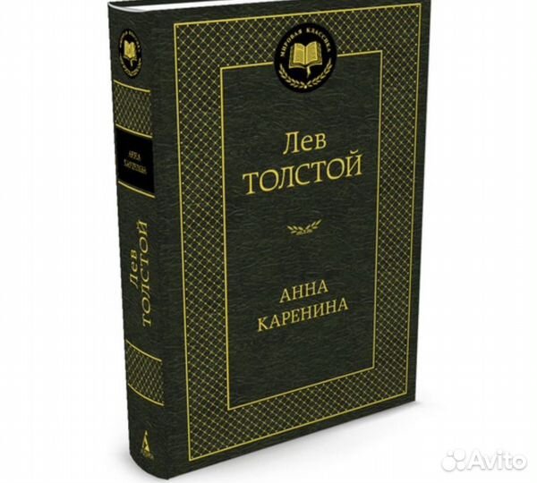 Книги классика