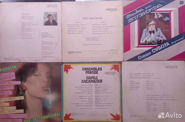 Виниловые пластинки с музыкой и спектаклями
