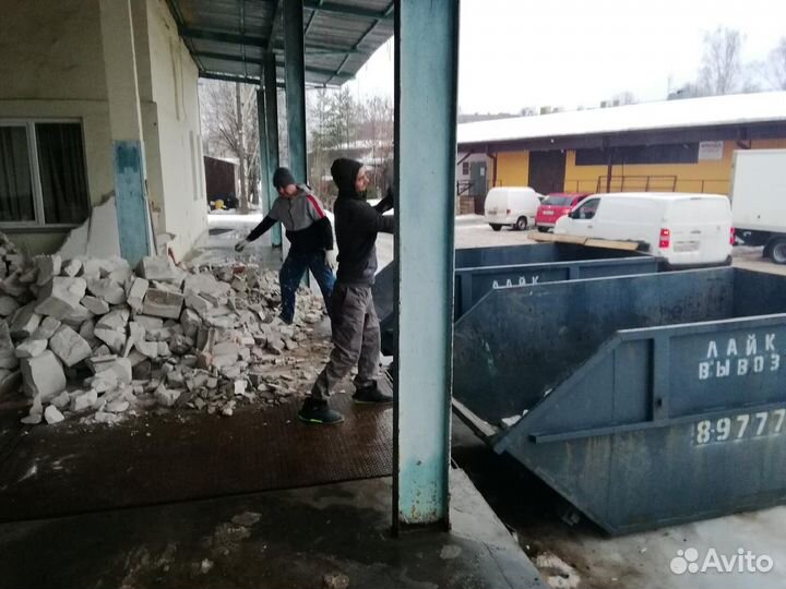 Вывоз мусора контейнером 8 m3