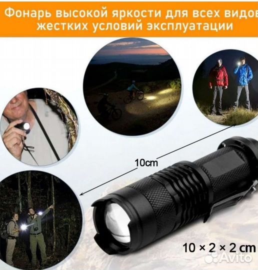 Набор инструментов для выжывания